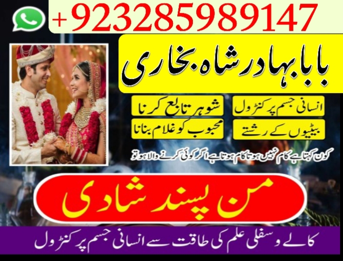 amil baba in pakistan amil baba in karachi amil baba in lahore amil ba Foto 7298342-3.jpg