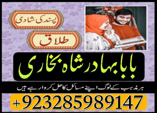 amil baba in pakistan amil baba in karachi amil baba in lahore amil ba Foto 7298344-4.jpg