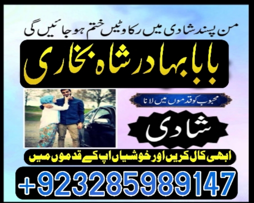 amil baba in pakistan amil baba in karachi amil baba in lahore amil ba Foto 7298345-1.jpg