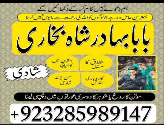 amil baba in pakistan amil baba in karachi amil baba in lahore amil ba Foto 7298345-5.jpg