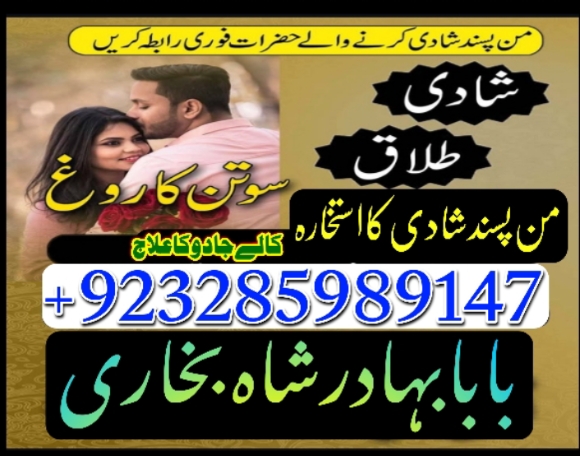 amil baba in pakistan amil baba in karachi amil baba in lahore amil ba Foto 7298346-1.jpg