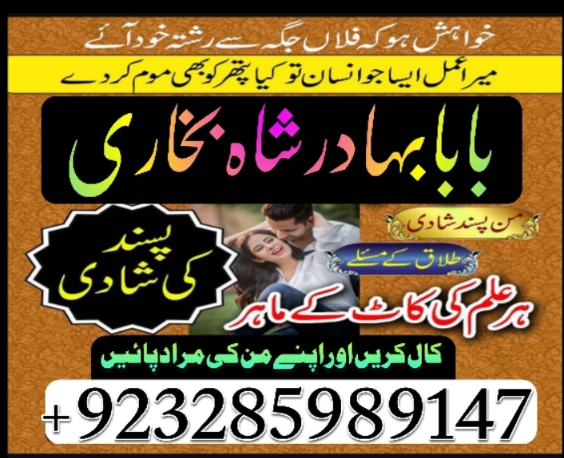 amil baba in pakistan amil baba in karachi amil baba in lahore amil ba Foto 7298346-4.jpg
