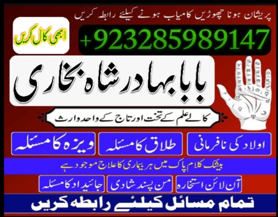 amil baba in pakistan amil baba in karachi amil baba in lahore amil ba Foto 7298347-1.jpg