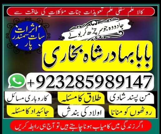 amil baba in pakistan amil baba in karachi amil baba in lahore amil ba Foto 7298347-5.jpg