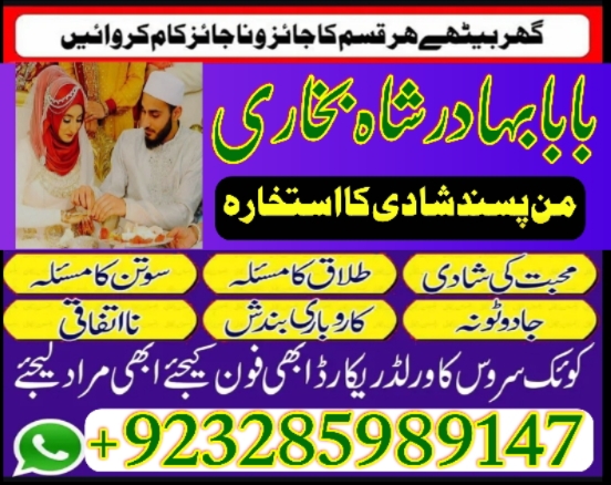 amil baba in pakistan amil baba in karachi amil baba in lahore amil ba Foto 7298348-3.jpg