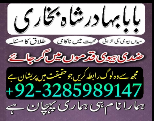 amil baba in pakistan amil baba in karachi amil baba in lahore amil ba Foto 7298349-4.jpg