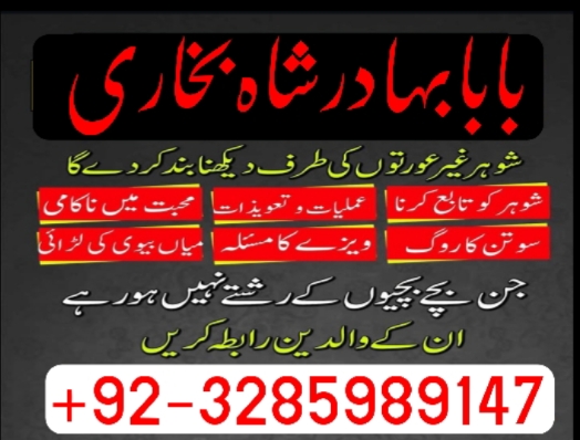 amil baba in pakistan amil baba in karachi amil baba in lahore amil ba Foto 7298350-1.jpg