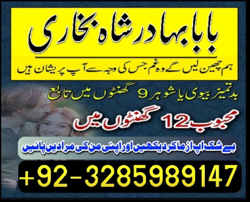 amil baba in pakistan amil baba in karachi amil baba in lahore amil ba Foto 7298350-3.jpg