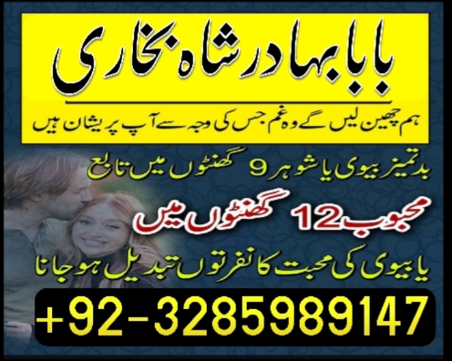 amil baba in pakistan amil baba in karachi amil baba in lahore amil ba Foto 7298350-4.jpg