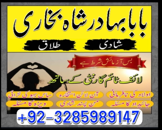 amil baba in pakistan amil baba in karachi amil baba in lahore amil ba Foto 7298350-5.jpg
