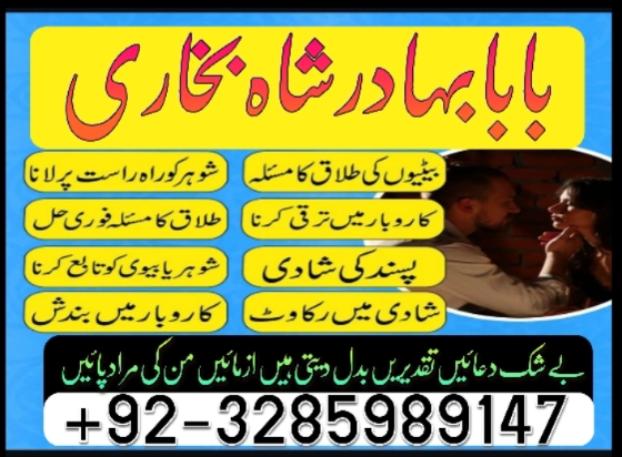 amil baba in pakistan amil baba in karachi amil baba in lahore amil ba Foto 7298351-2.jpg