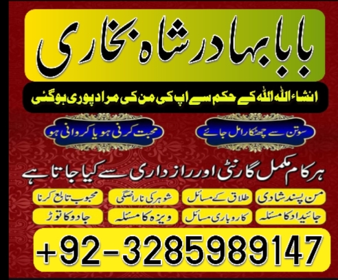 amil baba in pakistan amil baba in karachi amil baba in lahore amil ba Foto 7298351-5.jpg