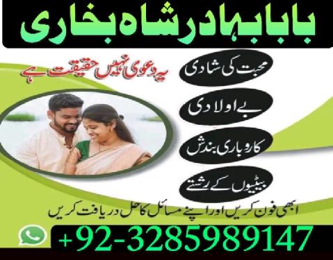 amil baba in pakistan amil baba in karachi amil baba in lahore amil ba Foto 7298352-1.jpg