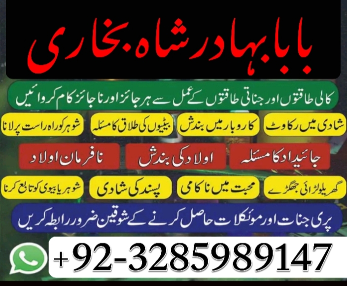 amil baba in pakistan amil baba in karachi amil baba in lahore amil ba Foto 7298352-3.jpg