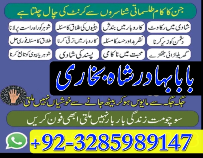 amil baba in pakistan amil baba in karachi amil baba in lahore amil ba Foto 7298352-4.jpg