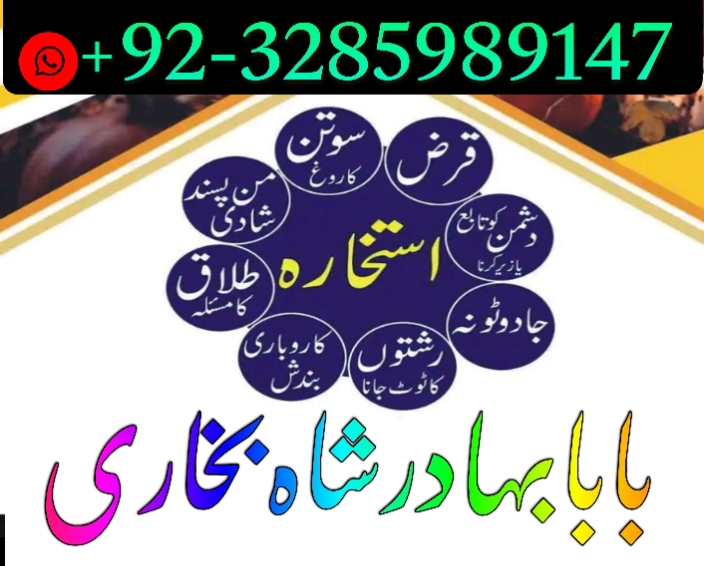 amil baba in pakistan amil baba in karachi amil baba in lahore amil ba Foto 7298352-5.jpg