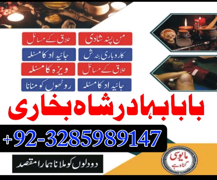 amil baba in pakistan amil baba in karachi amil baba in lahore amil ba Foto 7298352-6.jpg