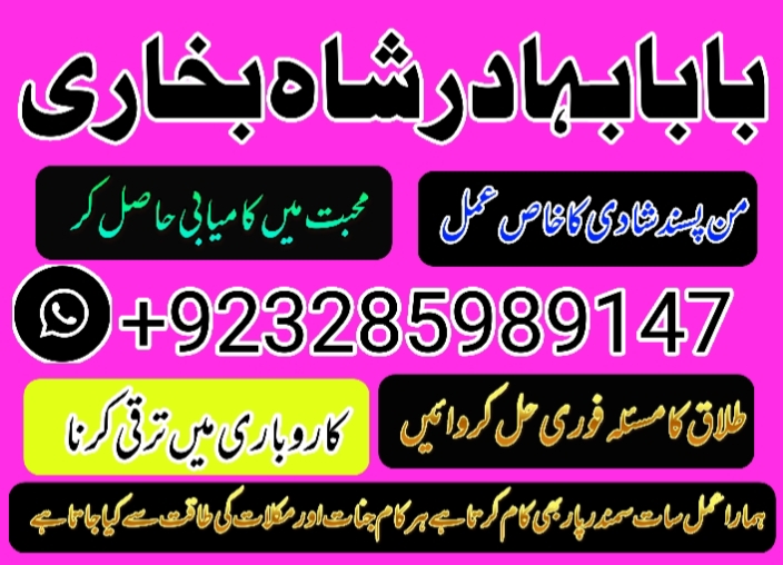 amil baba in pakistan amil baba in karachi amil baba in lahore amil ba Foto 7298353-2.jpg