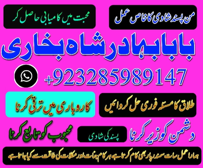 amil baba in pakistan amil baba in karachi amil baba in lahore amil ba Foto 7298353-3.jpg