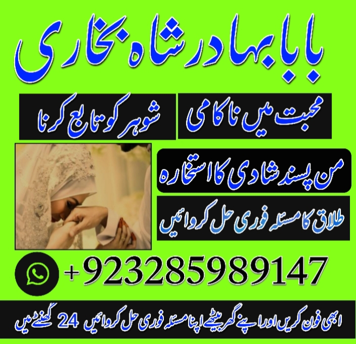 amil baba in pakistan amil baba in karachi amil baba in lahore amil ba Foto 7298354-2.jpg
