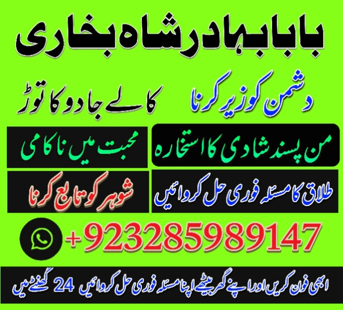 amil baba in pakistan amil baba in karachi amil baba in lahore amil ba Foto 7298354-3.jpg