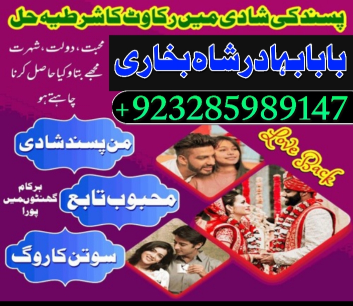 amil baba in pakistan amil baba in karachi amil baba in lahore amil ba Foto 7298354-4.jpg