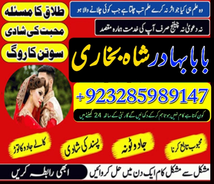 amil baba in pakistan amil baba in karachi amil baba in lahore amil ba Foto 7298354-5.jpg