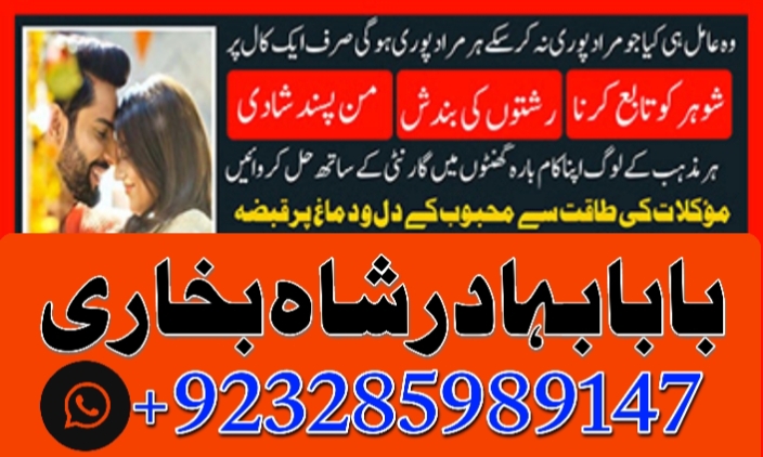 amil baba in pakistan amil baba in karachi amil baba in lahore amil ba Foto 7298355-4.jpg