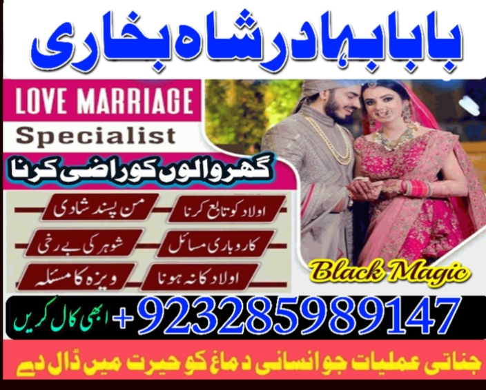 amil baba in pakistan amil baba in karachi amil baba in lahore amil ba Foto 7298355-5.jpg
