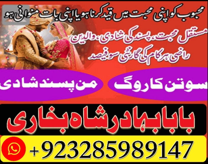 amil baba in pakistan amil baba in karachi amil baba in lahore amil ba Foto 7298355-6.jpg
