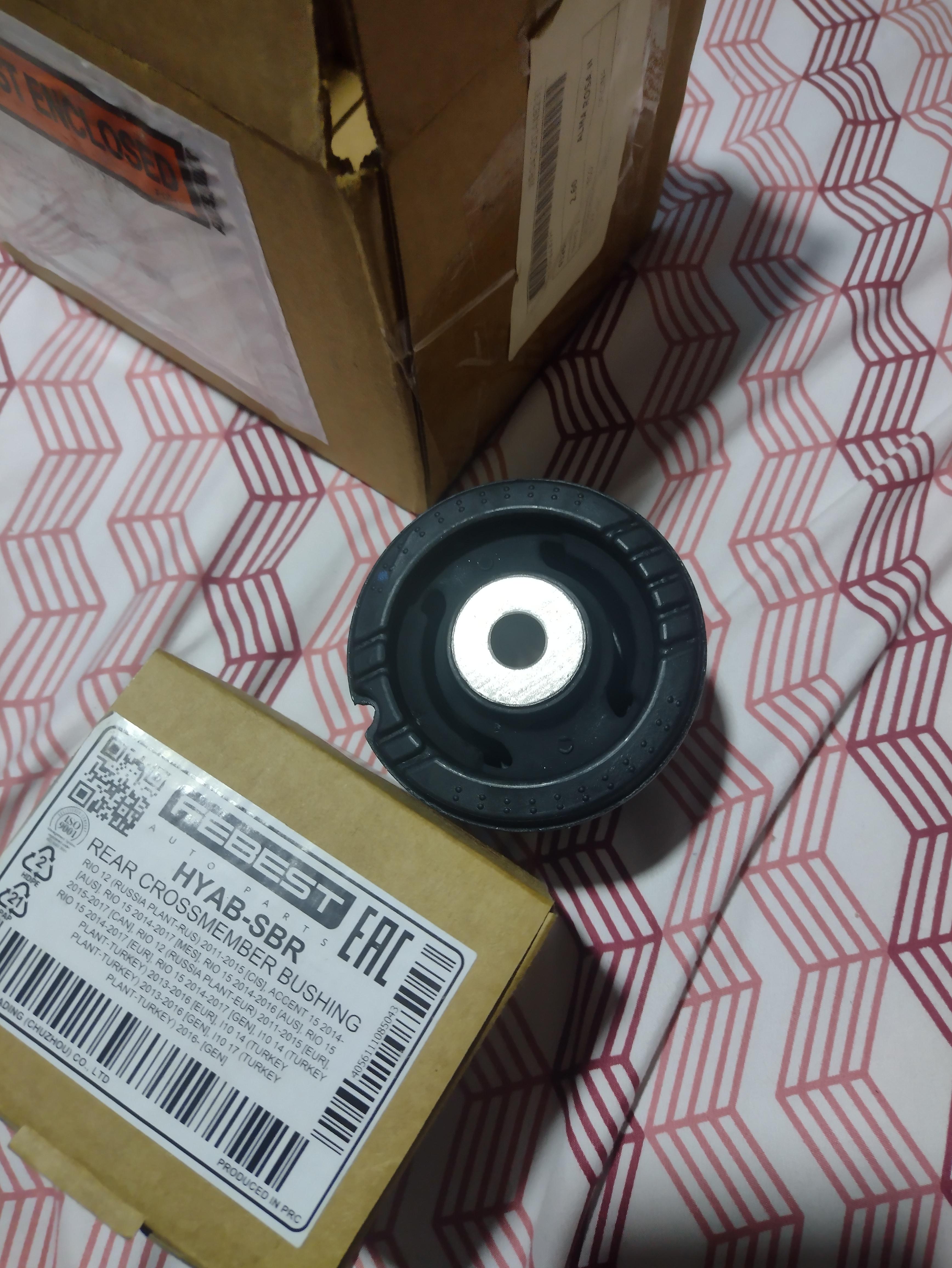 Vendo dos bushing traseros para una Kia río 2014 2015 2017 Foto 7324001-3.jpg
